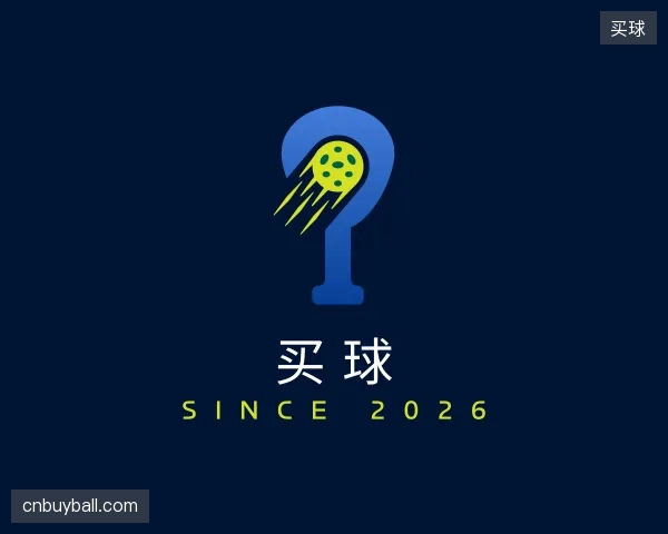 探索买球官网